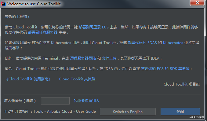 java插件实现classloader java实现插件化部署_Cloud_02