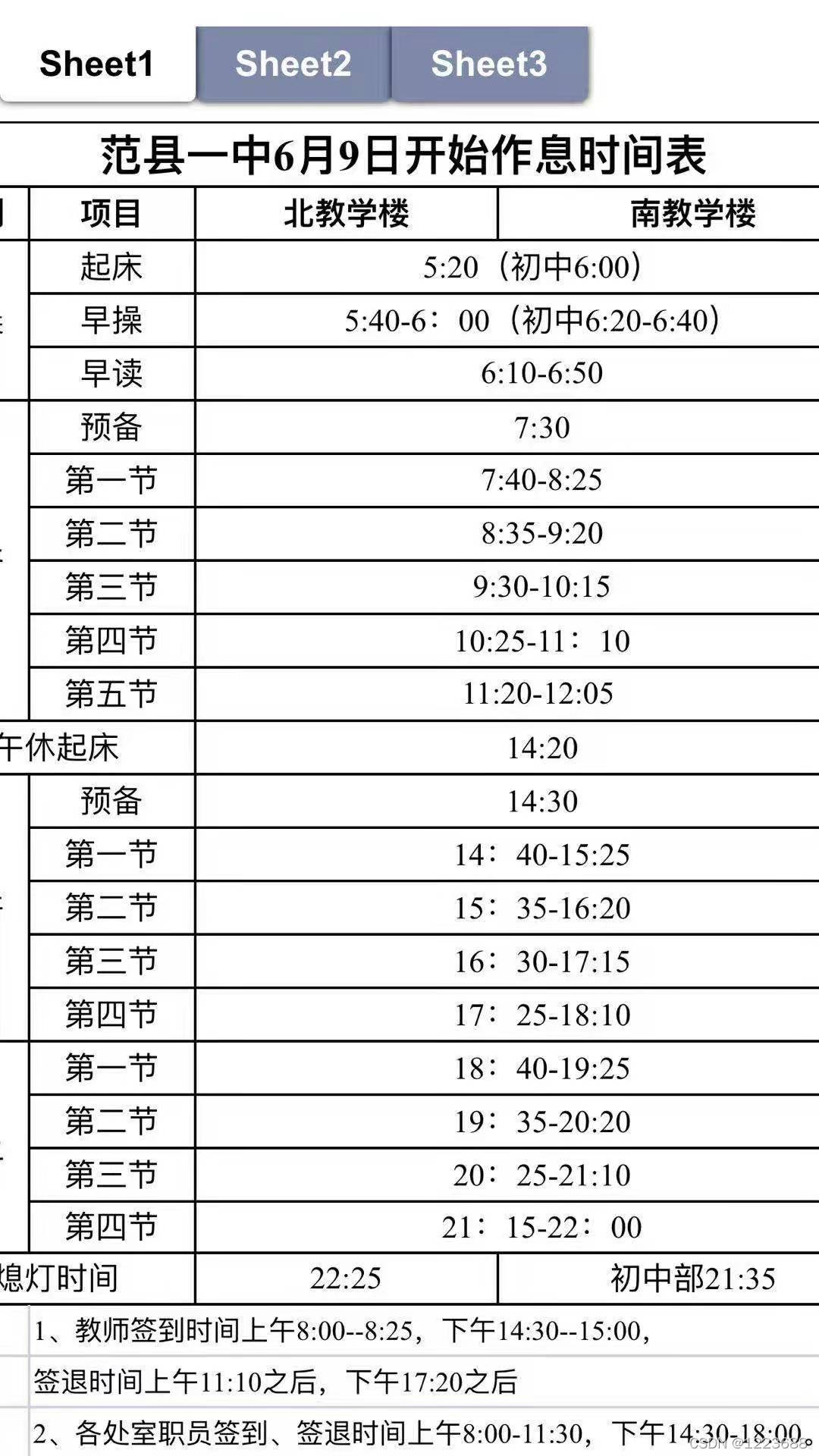 jQuery实现网页简繁切换插件 js切换浏览器窗口_es6/es7_02