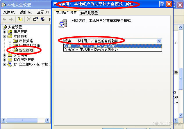 windows怎么监控dll注入 lr监控windows_服务器_02