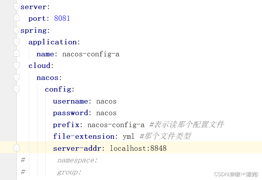 nacos配置单机redis nacos配置文件详解_开发语言_09