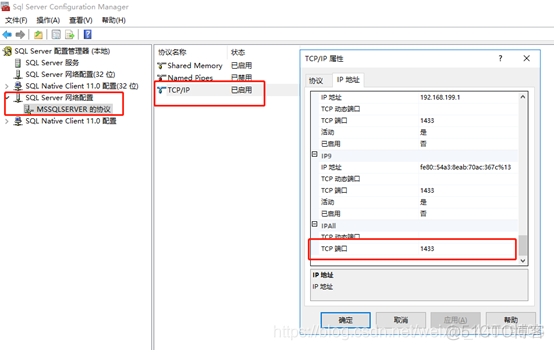 mssql数据库 redis mssql数据库安装_SQL_17