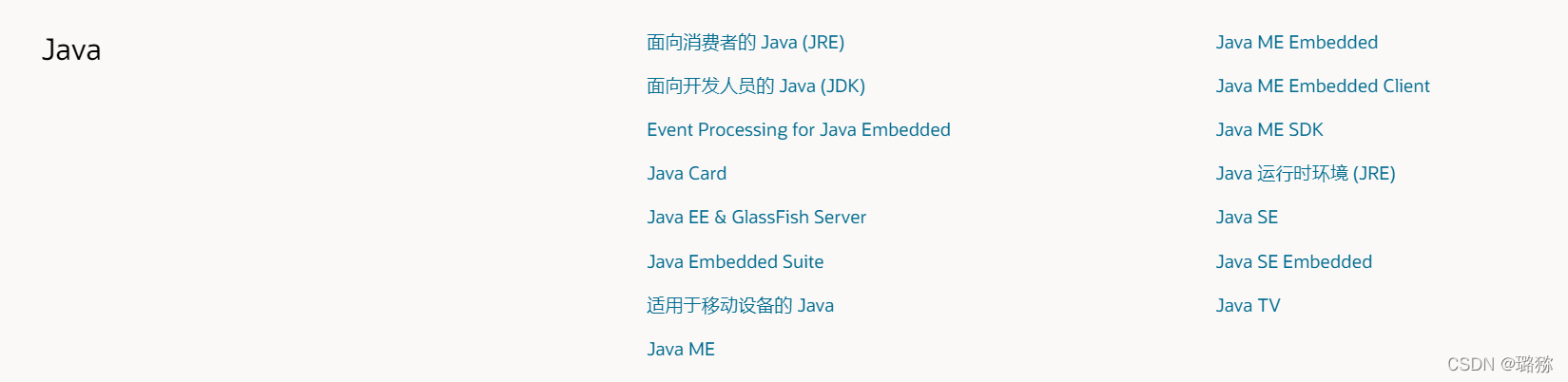 java 如何生成dll 生成java文档的jdk工具_jdk1.8_04