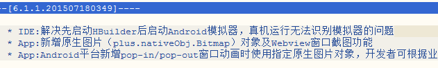 hbuilder ios 真机 调试 hbuilder连接手机调试_服务器