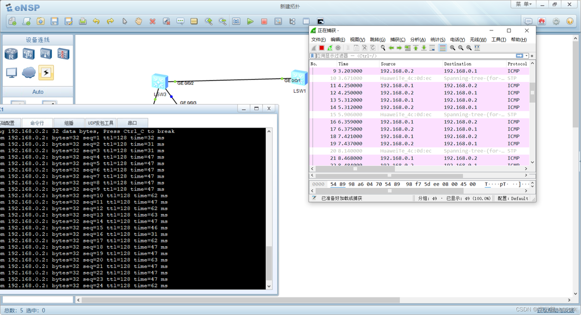 本征vlan 本征vlan和pvid_设备管理_03