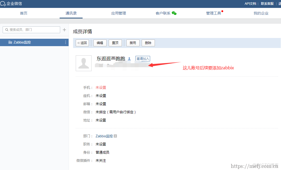 zabbix 5 Template Module ICMP Ping 发送告警信息 zabbix告警推送_zabbix_05