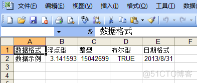 java生成xls文件保存本地 java 生成excel文件_数据_02