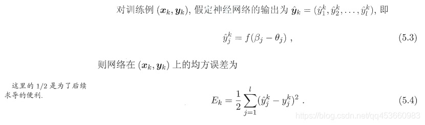 神经元与神经网络 神经元网络学说_神经网络_15