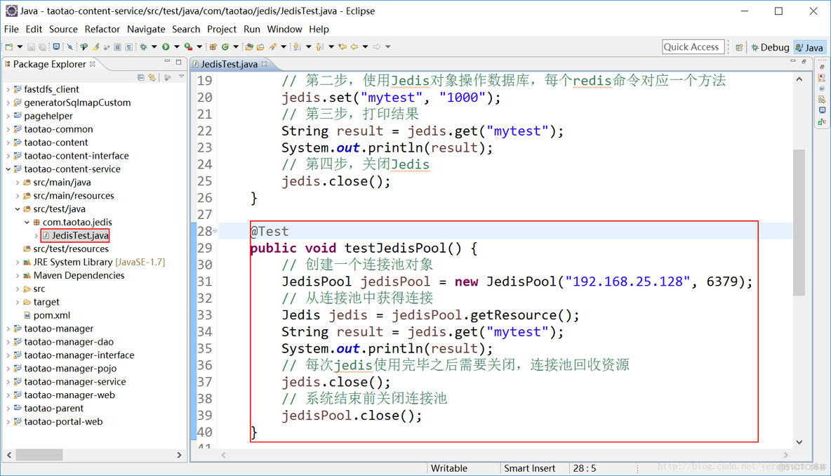 rediscluster 查询集群状态 查看redis集群_java_09