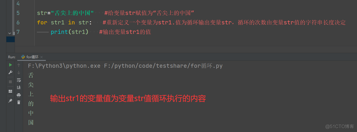 python geohash编码和解码 python编码解码的过程_python_03