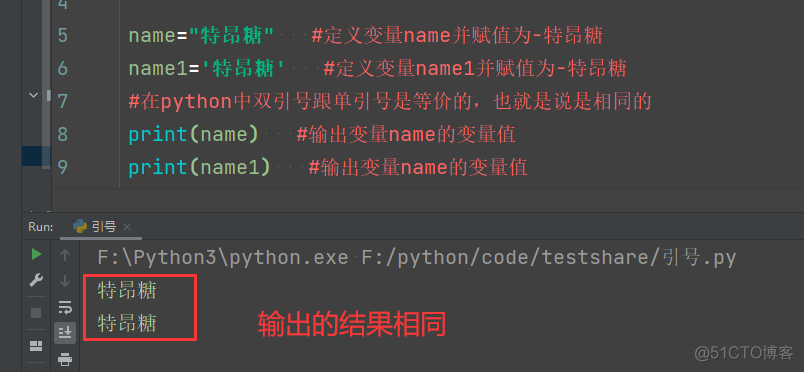 python geohash编码和解码 python编码解码的过程_python geohash编码和解码_04