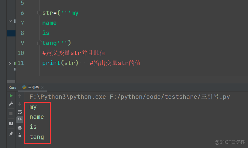 python geohash编码和解码 python编码解码的过程_数据类型_05