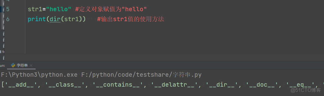 python geohash编码和解码 python编码解码的过程_字符串_08