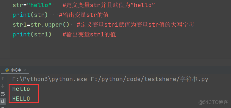 python geohash编码和解码 python编码解码的过程_python_09