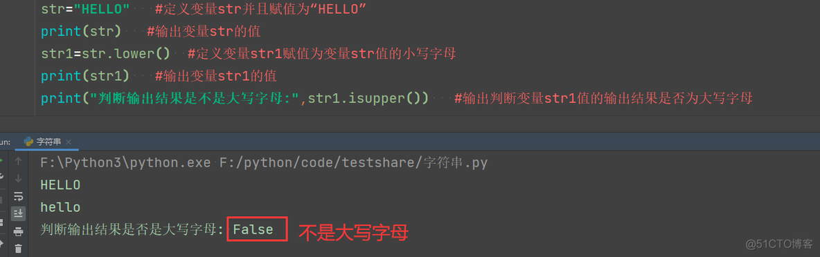 python geohash编码和解码 python编码解码的过程_字符串_11