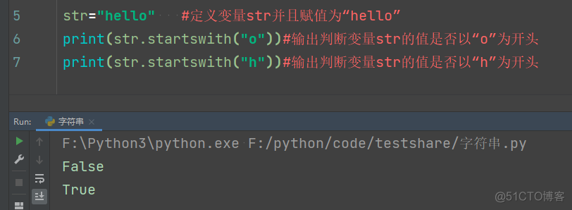 python geohash编码和解码 python编码解码的过程_字符串_13