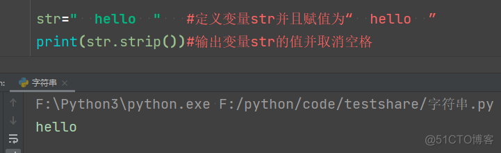 python geohash编码和解码 python编码解码的过程_数据类型_14