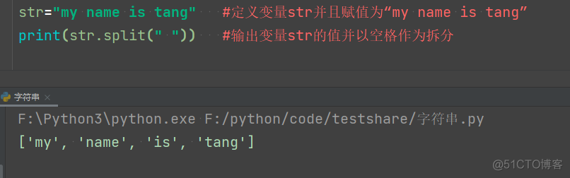 python geohash编码和解码 python编码解码的过程_字符串_15