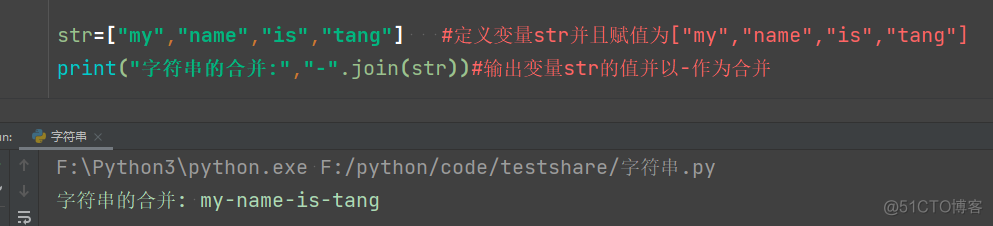 python geohash编码和解码 python编码解码的过程_字符串_16