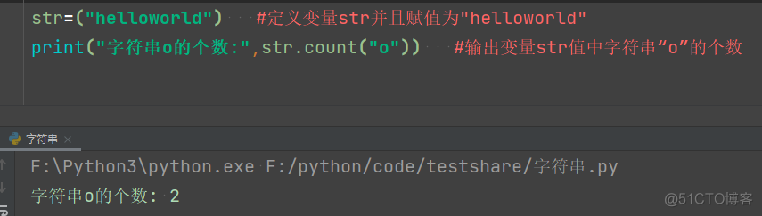 python geohash编码和解码 python编码解码的过程_字符串_18