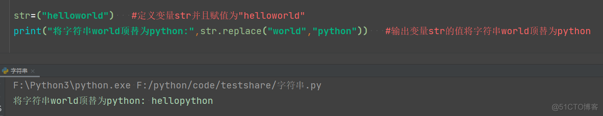 python geohash编码和解码 python编码解码的过程_数据类型_19