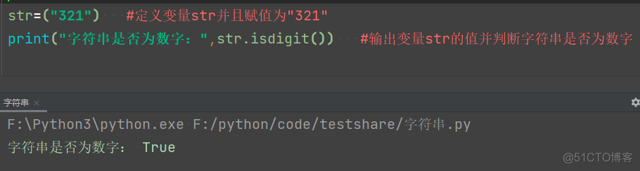 python geohash编码和解码 python编码解码的过程_python geohash编码和解码_20