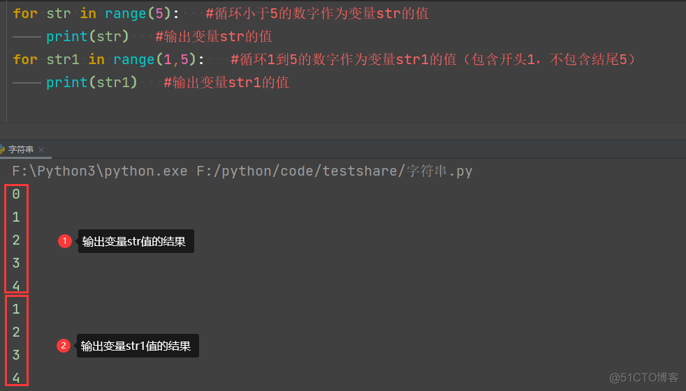 python geohash编码和解码 python编码解码的过程_python_21