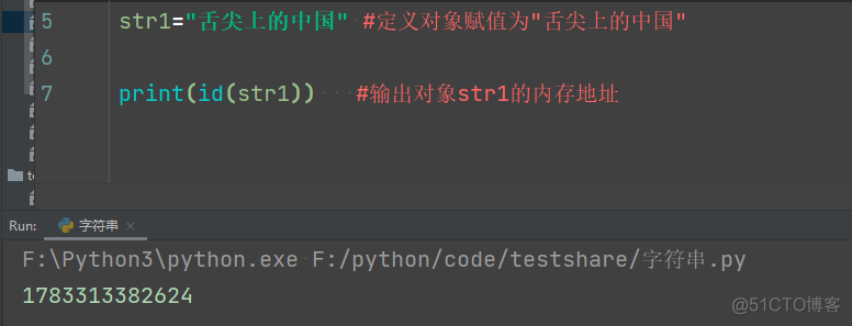 python geohash编码和解码 python编码解码的过程_python geohash编码和解码_23