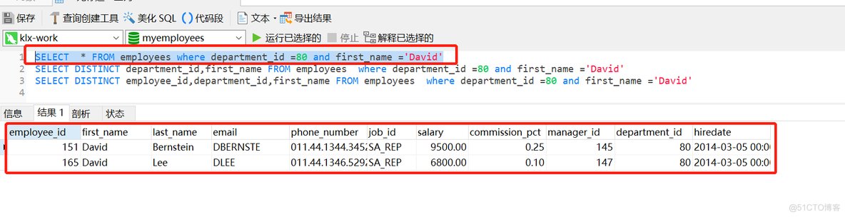 mysql 中有没有系统自带的常量表 mysql查询常量_sql