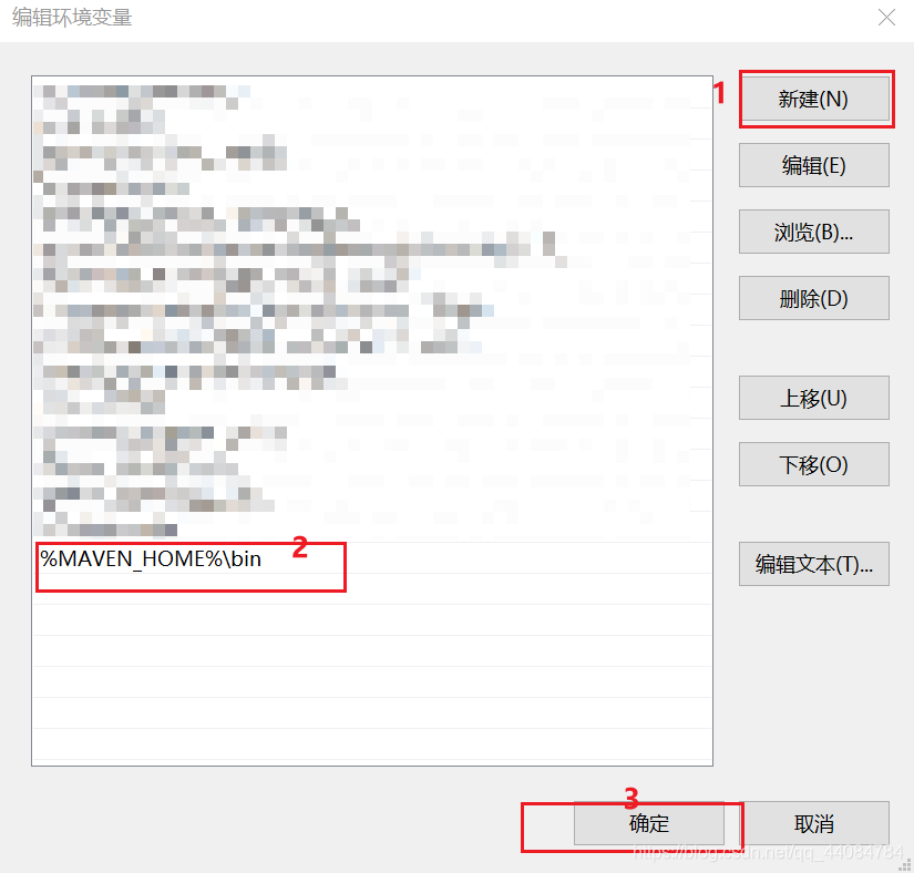 maven配置logback 配置mavenhome_jar包_05