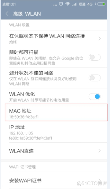 下载ODBC Driver 17 for SQL Server 下载万能wifi钥匙_Android_11