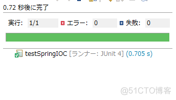 spring final注入 spring如何实现注入的_spring final注入