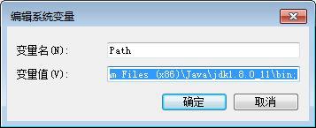 java安全加站点 java安全站点设置_java安全加站点_07