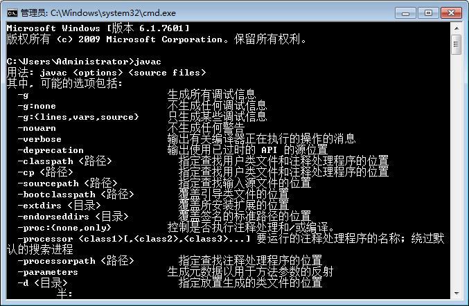 java安全加站点 java安全站点设置_jsp网站服务器如何做防护_09