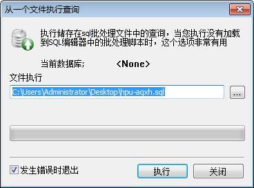 java安全加站点 java安全站点设置_网站开发_11