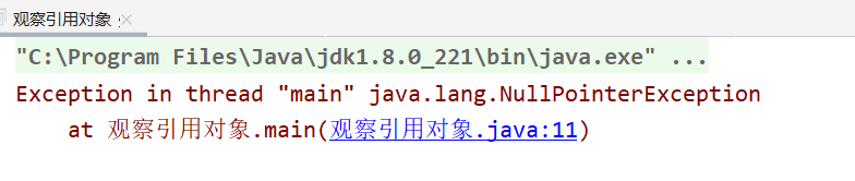 java 中引用 字体 java中引用的意思_java 中引用 字体