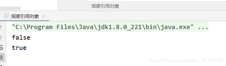 java 中引用 字体 java中引用的意思_System_03