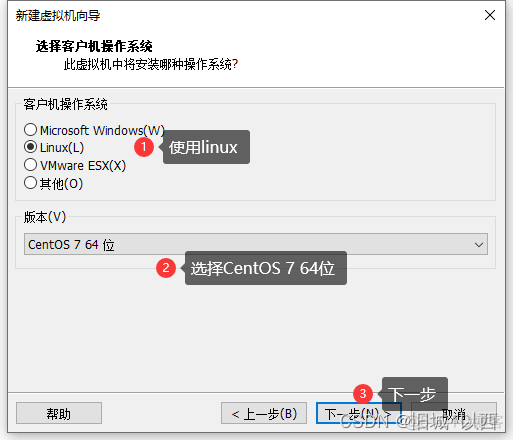 itop 安装 centos 安装centos教程_centos_03