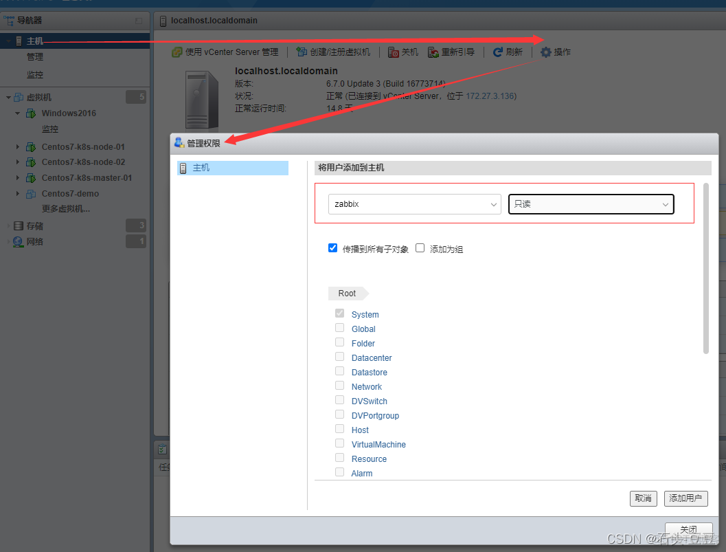 esxi查看内存条参数命令 esxi查看内存频率_VMware_03