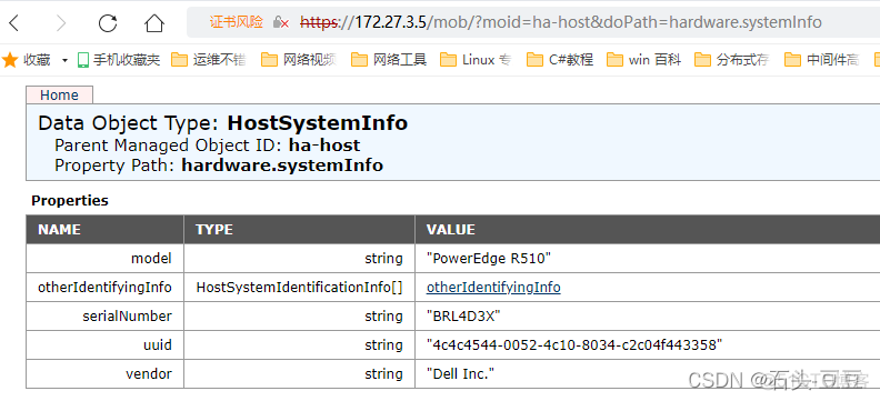 esxi查看内存条参数命令 esxi查看内存频率_VMware_05