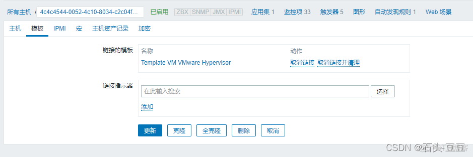 esxi查看内存条参数命令 esxi查看内存频率_esxi_07