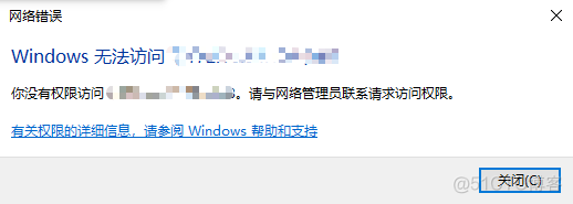 centos 目录没有权限 centos7没有权限_windows_03