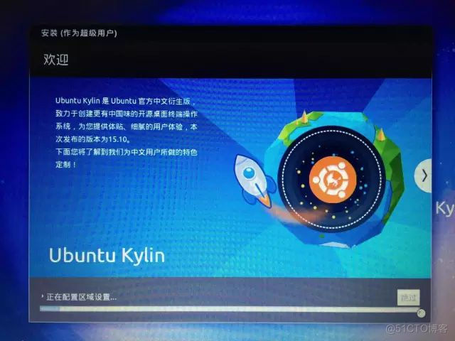 Windows10+Ubuntu双系统安装_Windows_30