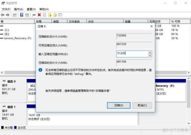 Windows10+Ubuntu双系统安装_重启_02