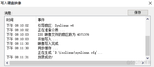 Windows10+Ubuntu双系统安装_重启_18