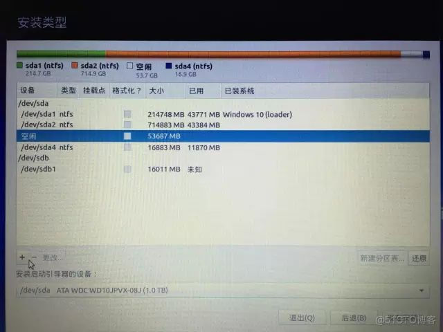 Windows10+Ubuntu双系统安装_Windows_20