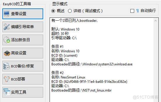 Windows10+Ubuntu双系统安装_Ubuntu_37