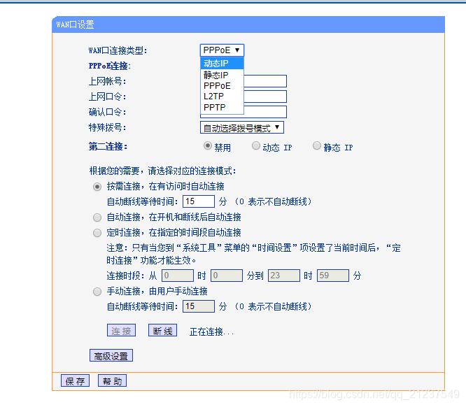 绿联dh2100部署docker 绿联10111_绿联dh2100部署docker_07