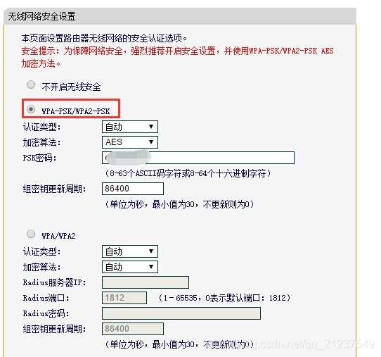 绿联dh2100部署docker 绿联10111_无线网络_10