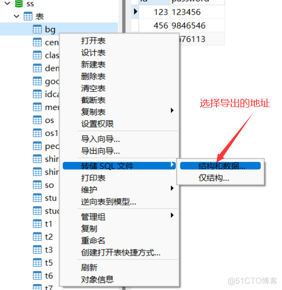 mysql 允许没有主键 设置 mysql设置主键和外键_mysql 允许没有主键 设置_04