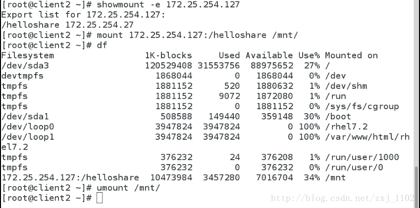 Linux中nfs服务端的端口号是多少 linux nfs启动服务_Linux中nfs服务端的端口号是多少_07